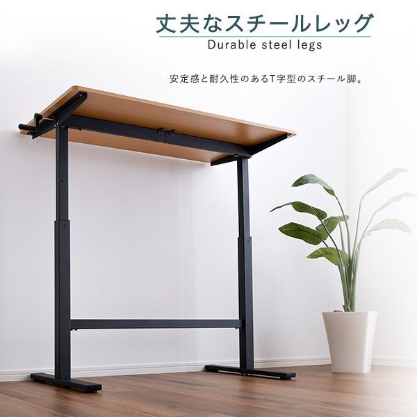 ♪好みの高さで作業ができる