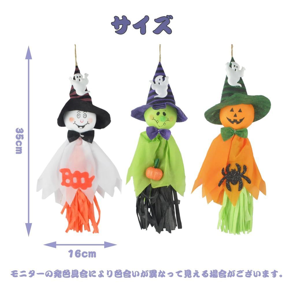 ハロウィン飾り お化け屋敷 幽霊 寝苦しい 吊り下げ ハロウィンパーティー飾り 1P