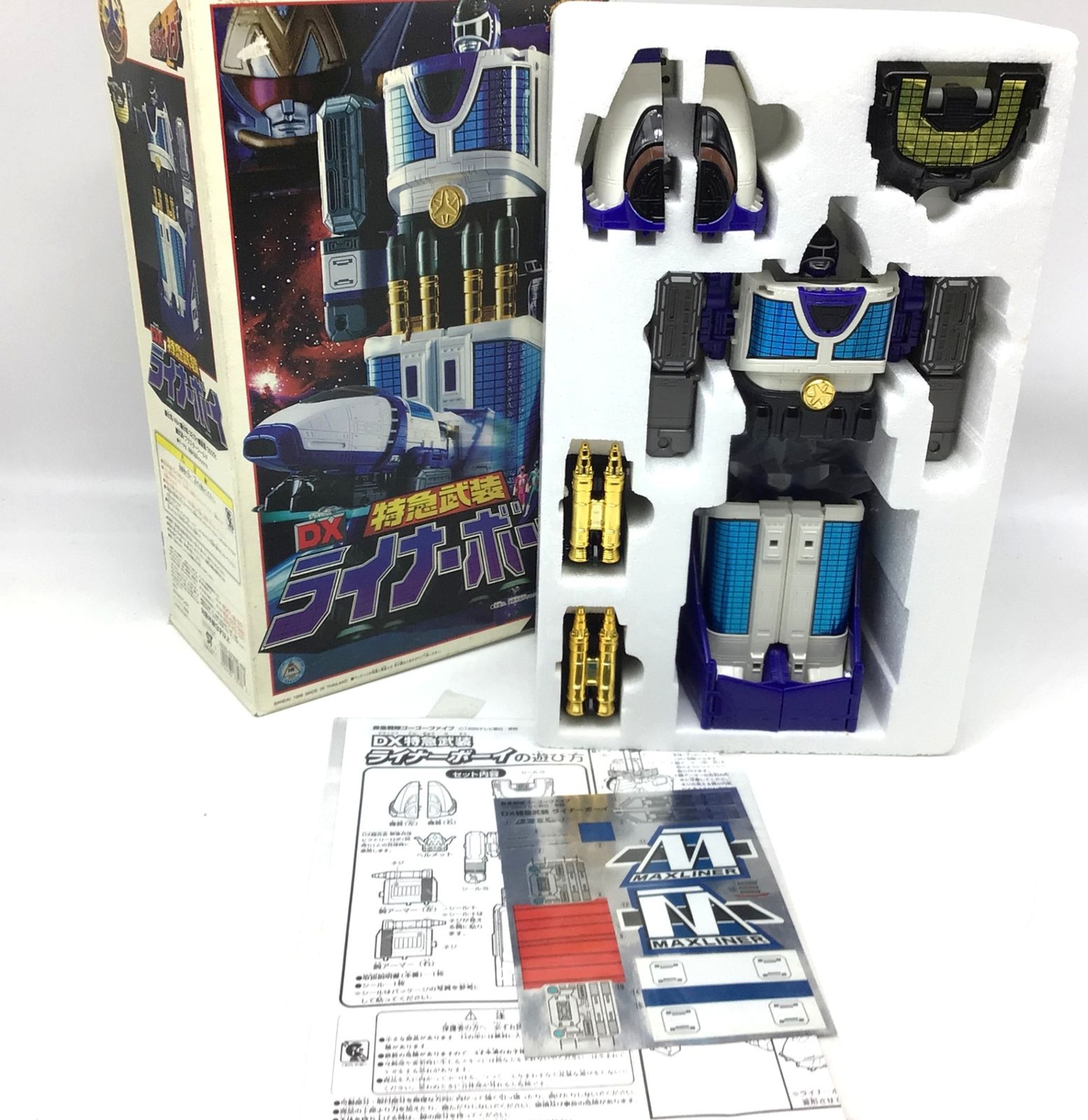 2084【未使用品】BANDAI バンダイ DX 特急武装 ライナーボーイ 2084【未使用品】BANDAI バンダイ DX 特急武装 ライナーボーイ