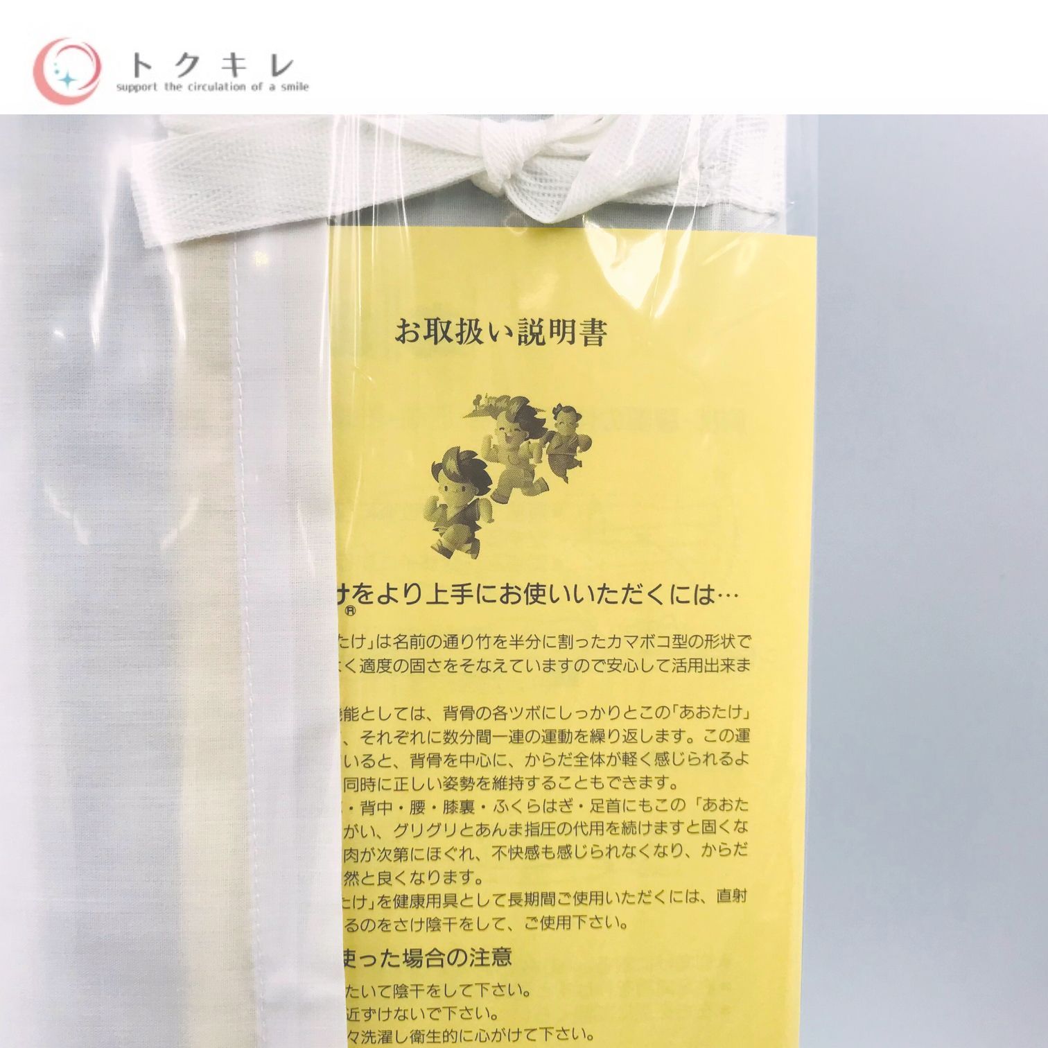 腰痛
