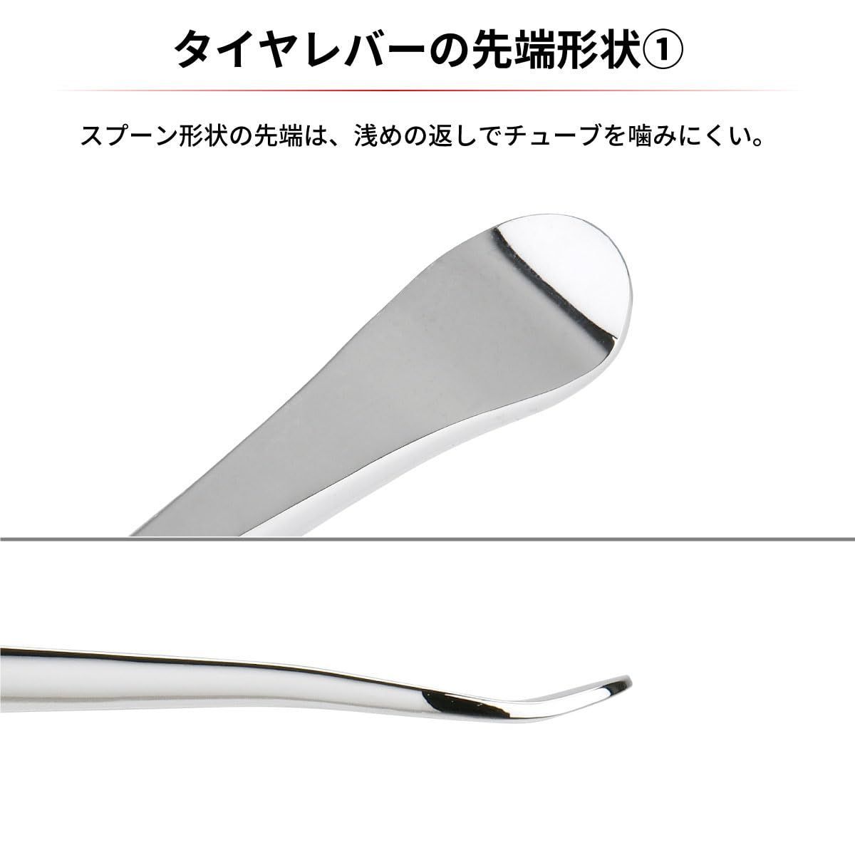 DIRTFREAK F8095(旧品番:D59-10-012) PROタイヤレバー(260mm