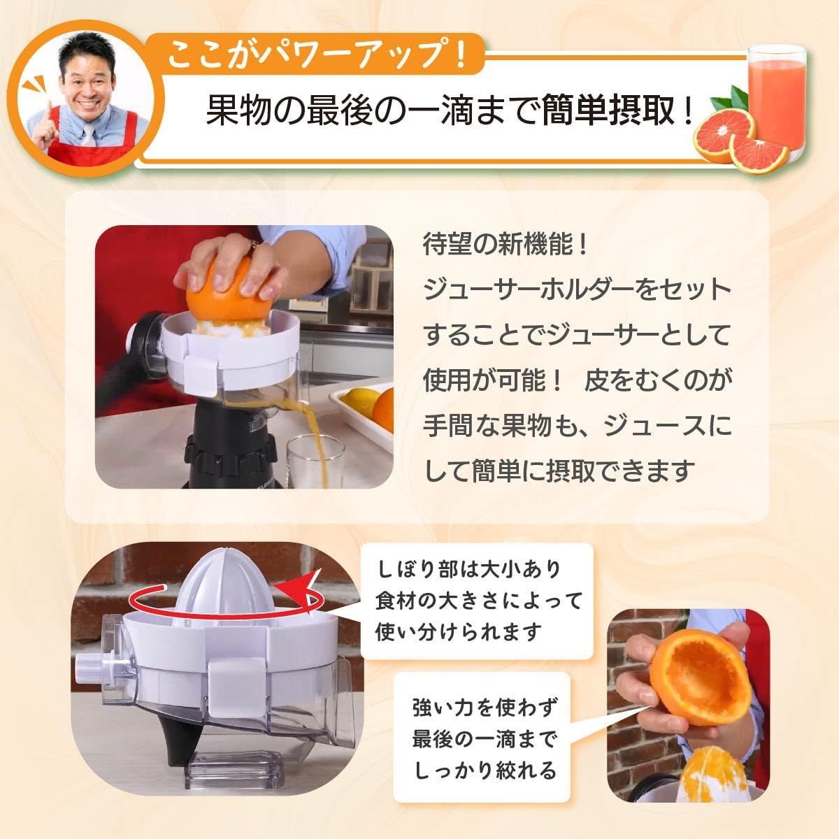 エックスツー 超時短スライサー