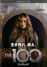 〔海外ドラマ〕THE 100/ハンドレッドシリーズ全巻セット【レンタルアップ品】 THE 100 ハンドレッド』シーズン 1～6 全巻セット 海外ドラマ