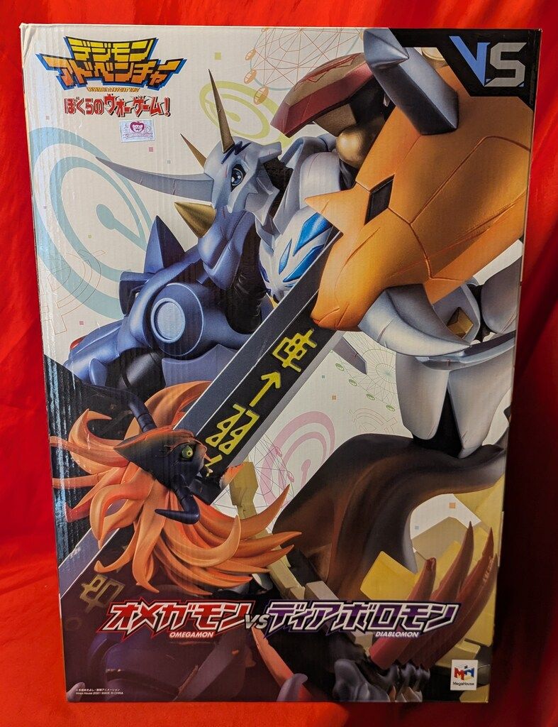 メガハウス V.S.シリーズ デジモンアドベンチャー/ぼくらの