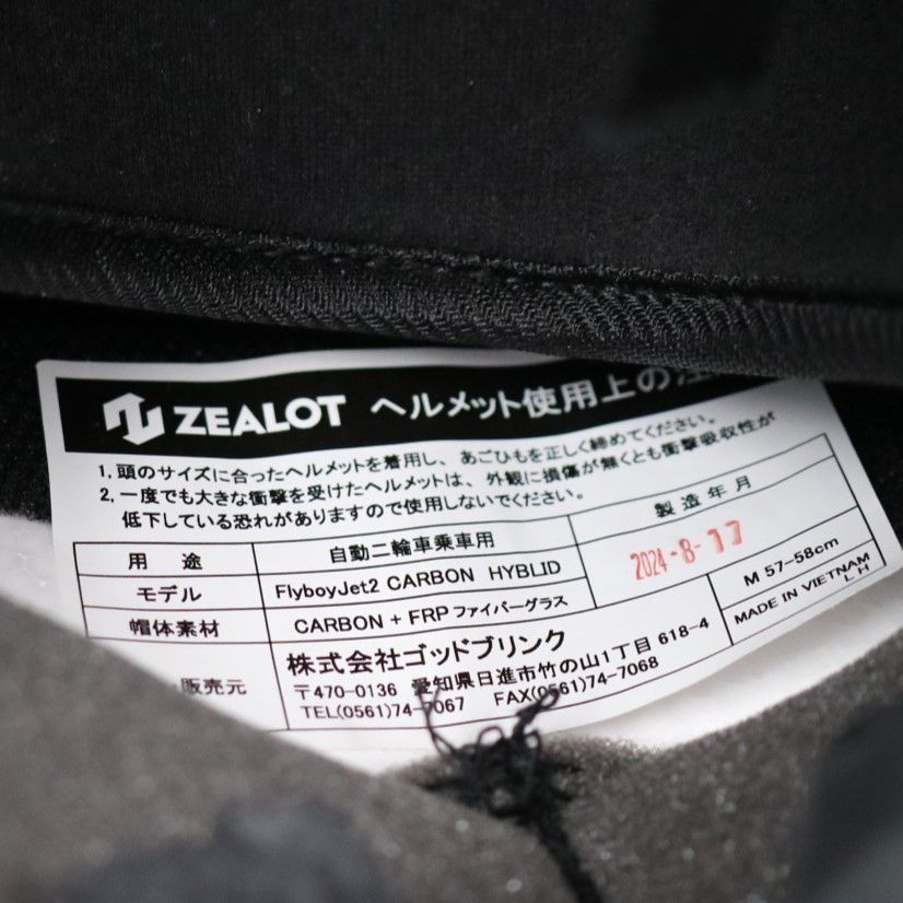 FJ0020