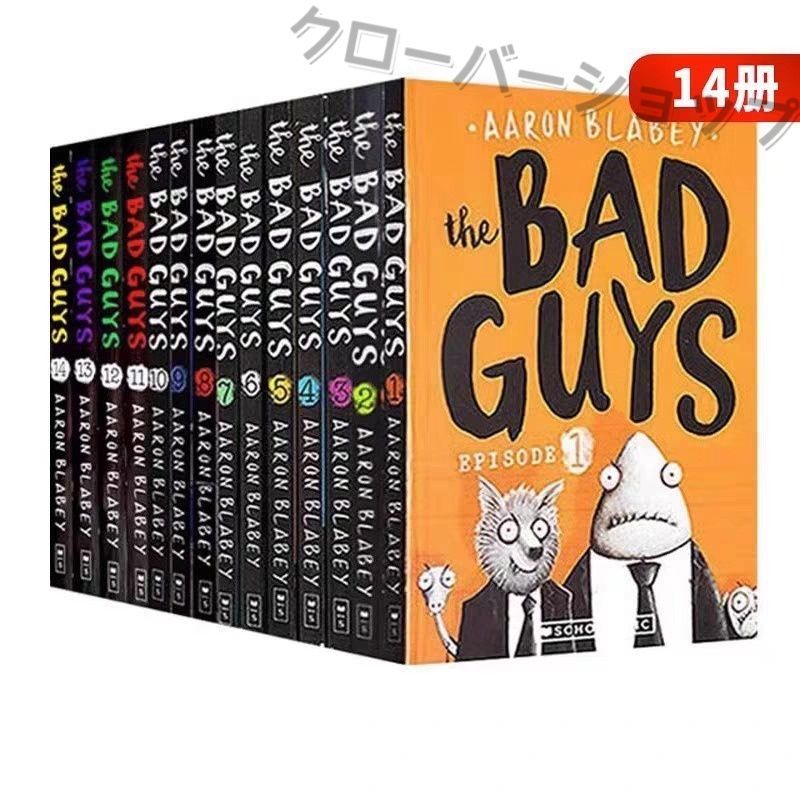 the Bad Guys絵本16冊　14冊公式音源付　マイヤペン対応 the Bad Guys絵本16冊 14冊公式音源付 マイヤペン対応