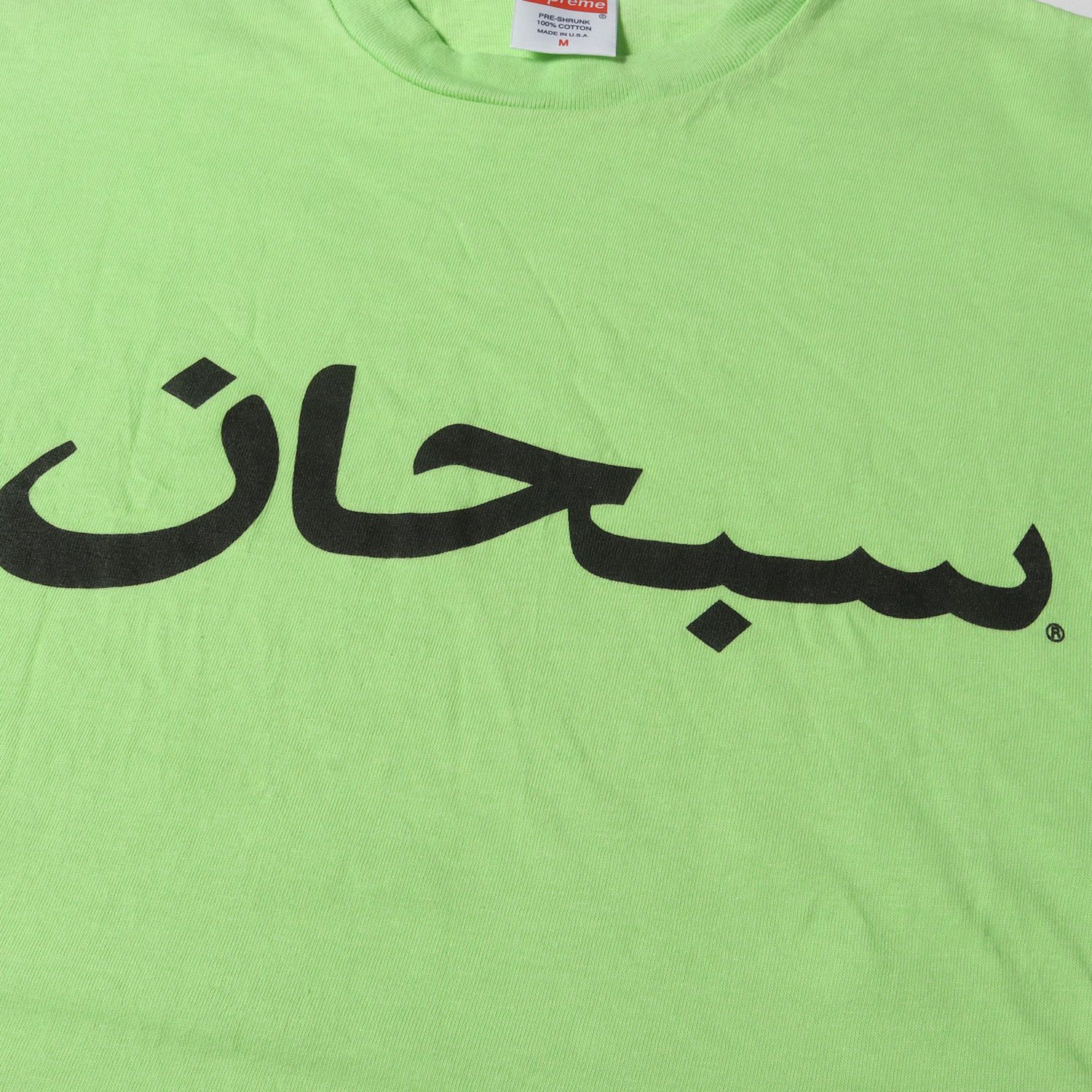 Supreme シュプリーム Tシャツ サイズ:M 12SS アラビックロゴ Supreme シュプリーム Tシャツ サイズ:M 12SS アラビックロゴ