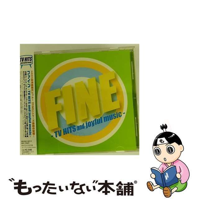 2020東京 かわい 激レア?