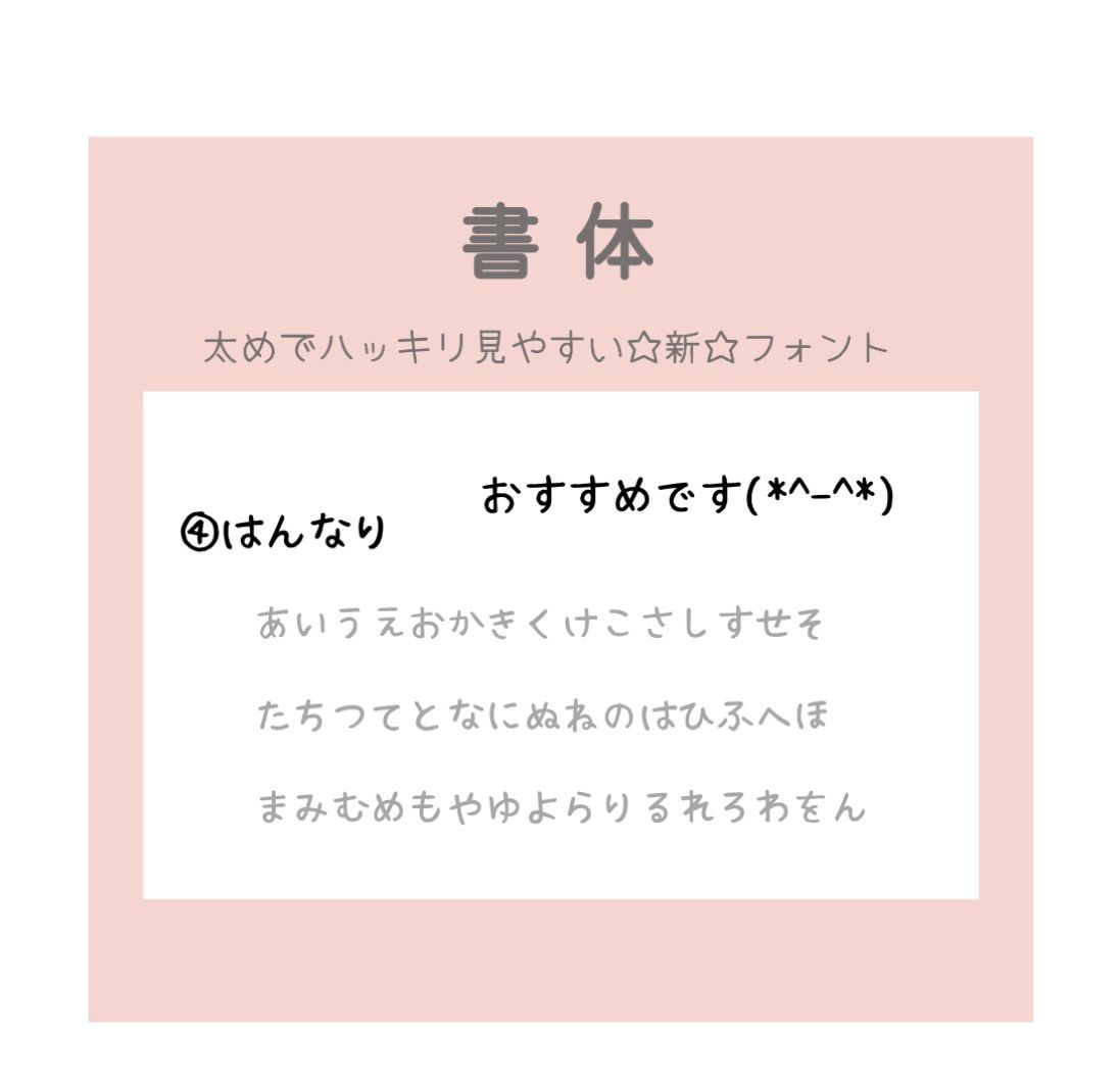 お名前シールアイロン接着、ノンアイロン - ネームタグ