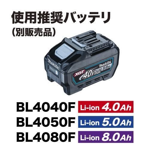 マキタ 正規店 充電式パワーカッタ CE001GZ 80Vmax 355mm 乾湿両用 本体のみ makita 電動 工具 パワーカッター 高速切断機 40Vmax HRDEVELOPMENT_JP