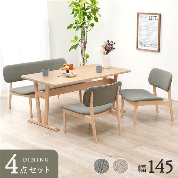 ダイニング4点セット(テーブル×1、ベンチ×1、チェア×2) ライトグレー 組立品【代引NG】