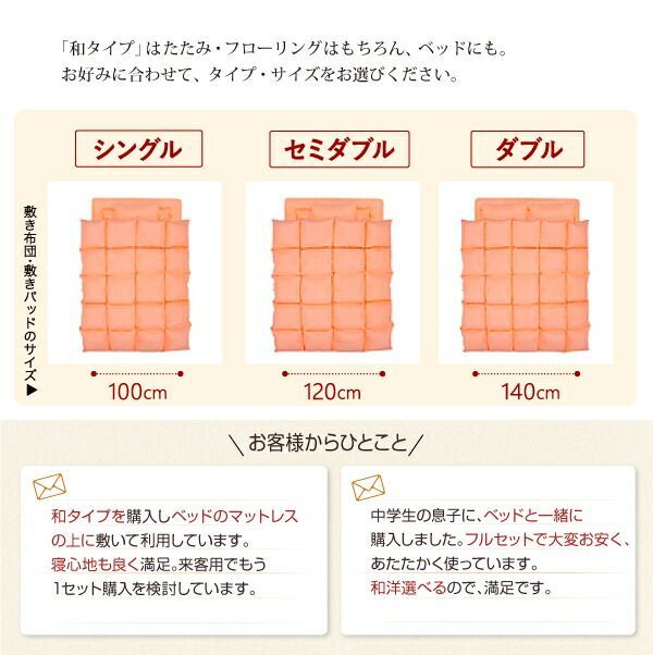 布団8点セット【ベッドタイプ】ダブル サニーオレンジ 〈3年保証〉新20