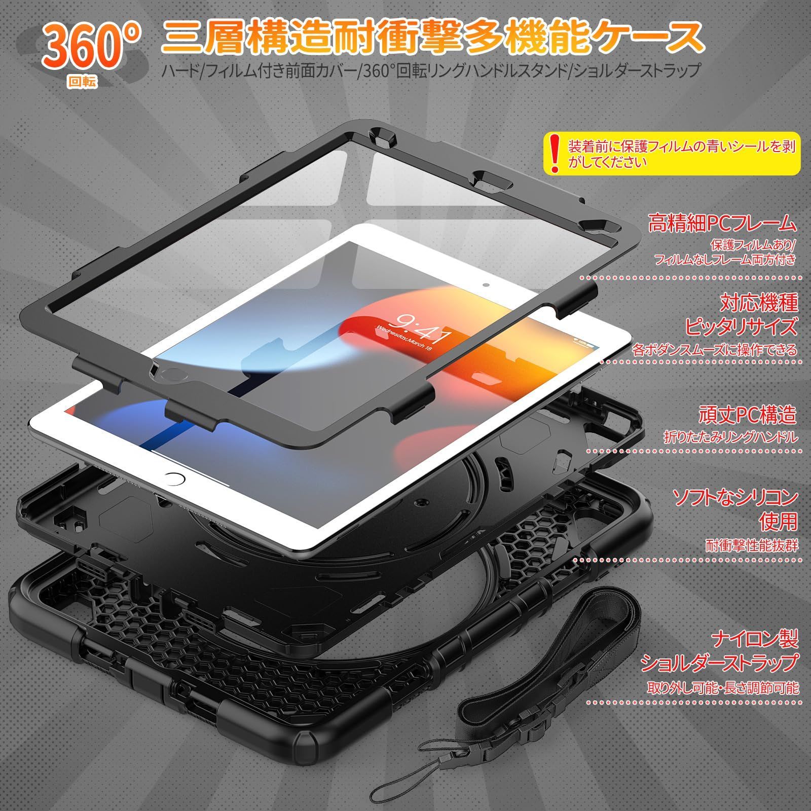 リングハンドル耐衝撃ケース 10.2インチ