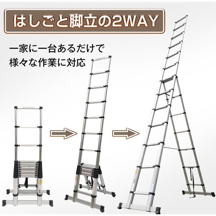 高所作業