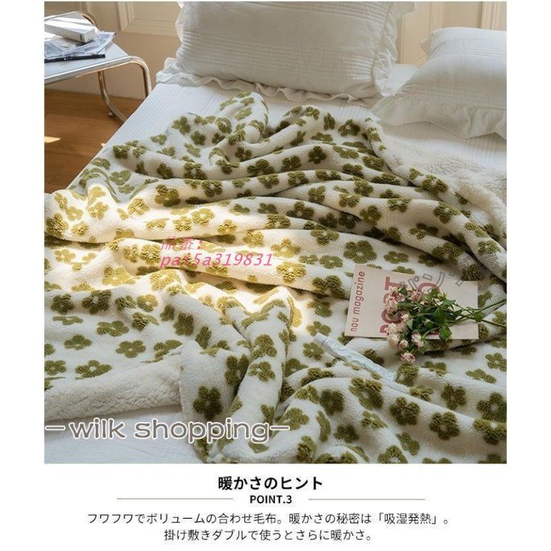 ふわふわ あったか