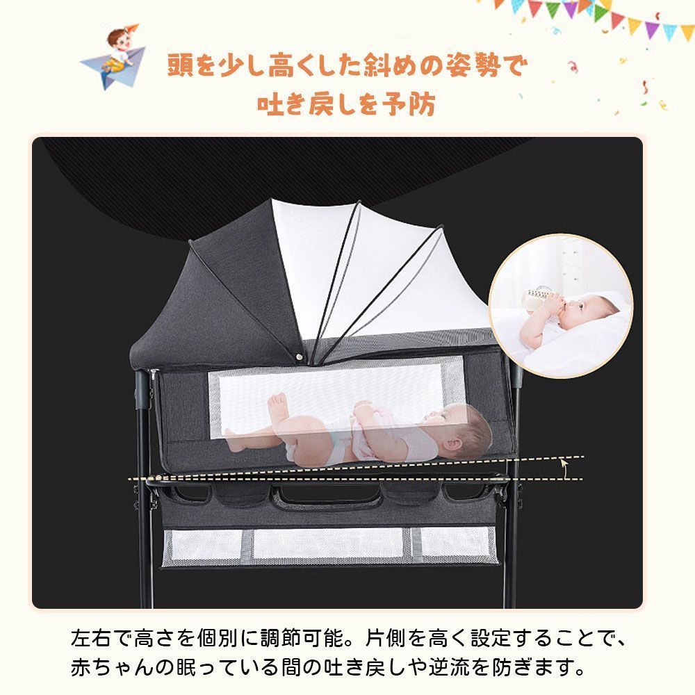 揺りかごベッド