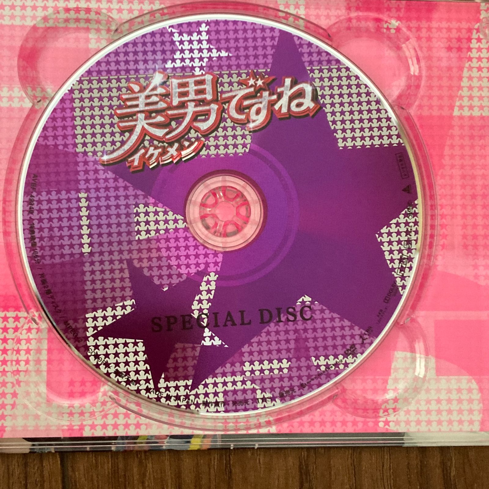 美男(イケメン)ですね コンプリート DVD-BOX〈6枚組〉 ゲオ公式通販サイト/ゲオオンラインストア【中古】美男(イケメン)です