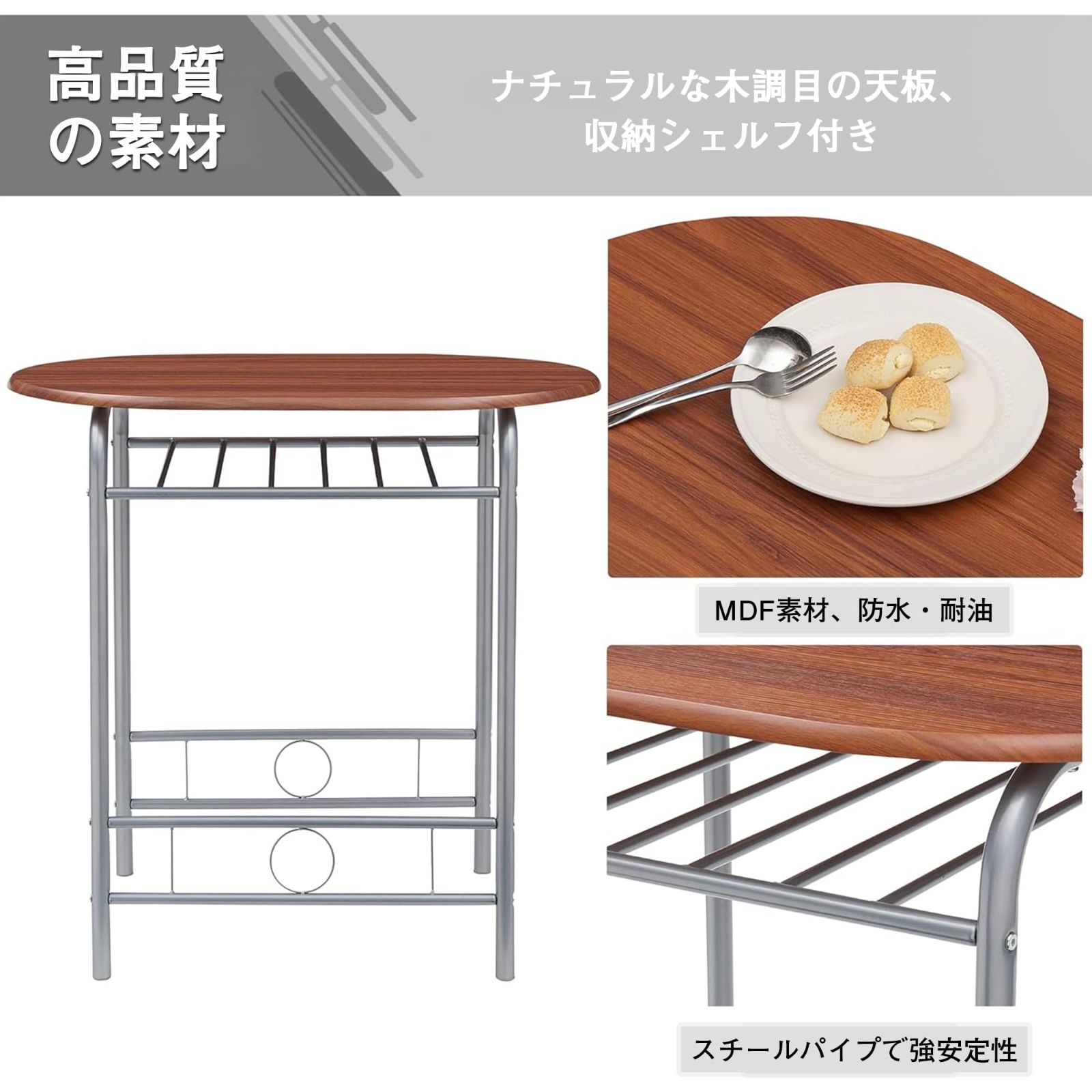 数量限定】VECELO ダイニングテーブルセット 2人掛け 2人用 3点セット 