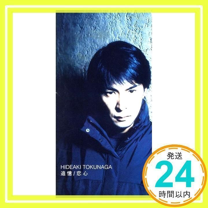 追憶 [CD] 徳永英明、 徳永英明、 瀬尾一三; 徳永英明_02 - メルカリ
