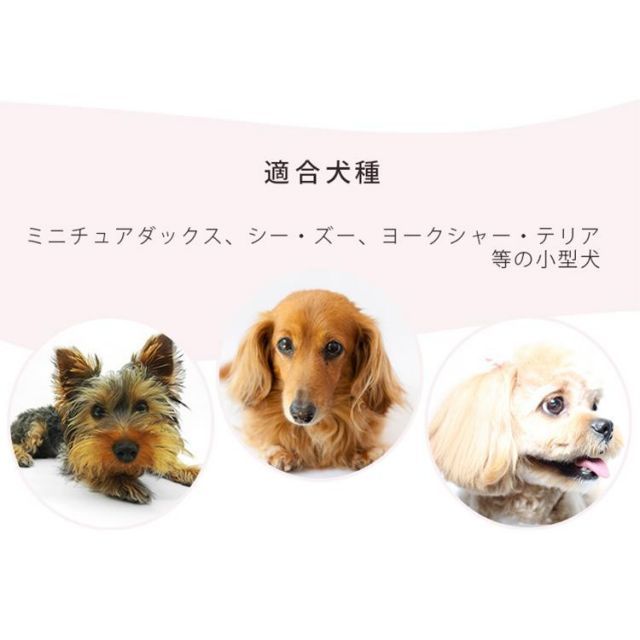 犬用 アイリスオーヤマ
