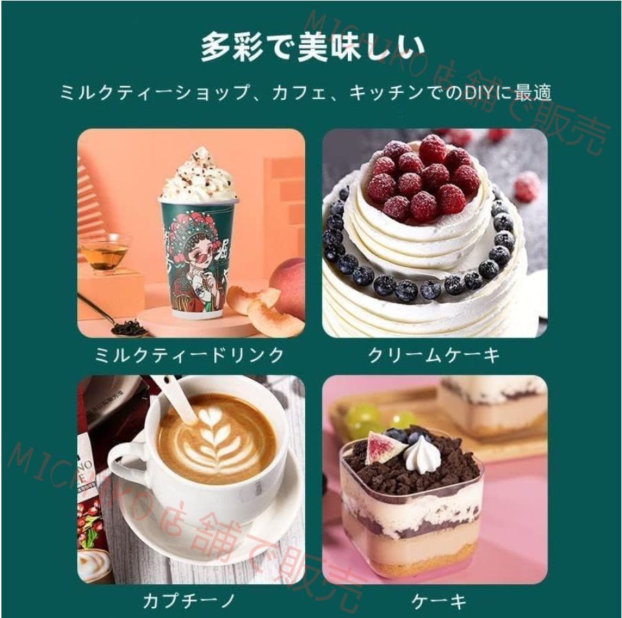 スパークリング デザートツール500|1000ML