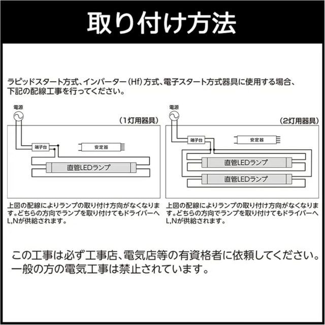 オーム電機 直管LEDランプ 40形相当 G13 昼光色 グロースタータ器具 片側給電 30本入 LDF40SS D 17 23K3 06-0924 OHM