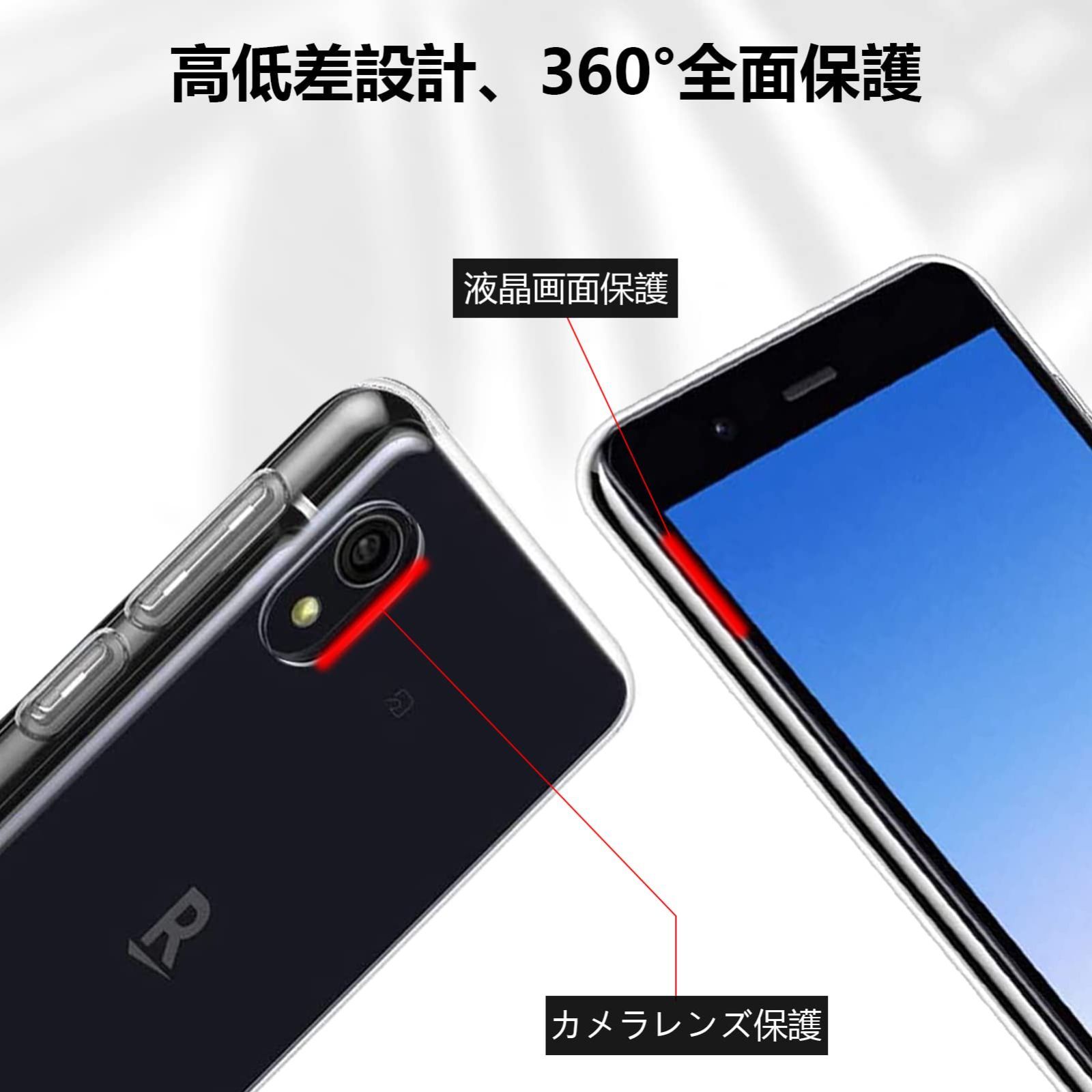 Rakuten mini C330 黒 バンド1対応 茶色く 楽天ミニ