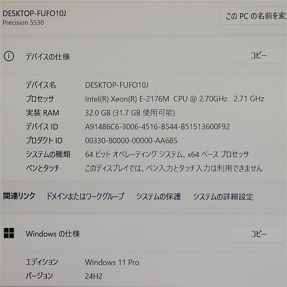 高性能 Wi-Fi有 デル ノートパソコン DELL Precision 5530 Xeon E-2176M 32GB 高速SSD 無線LAN NVIDIA Windows11 Office 即使用可