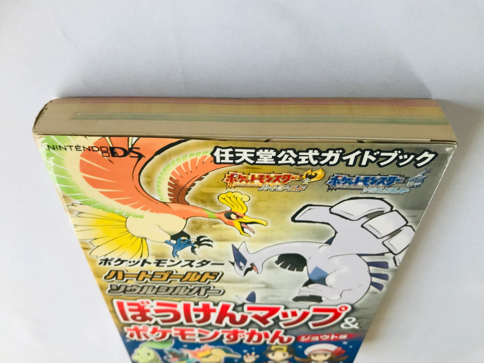 ポケットモンスター ハートゴールド ソウルシルバー ぼうけん