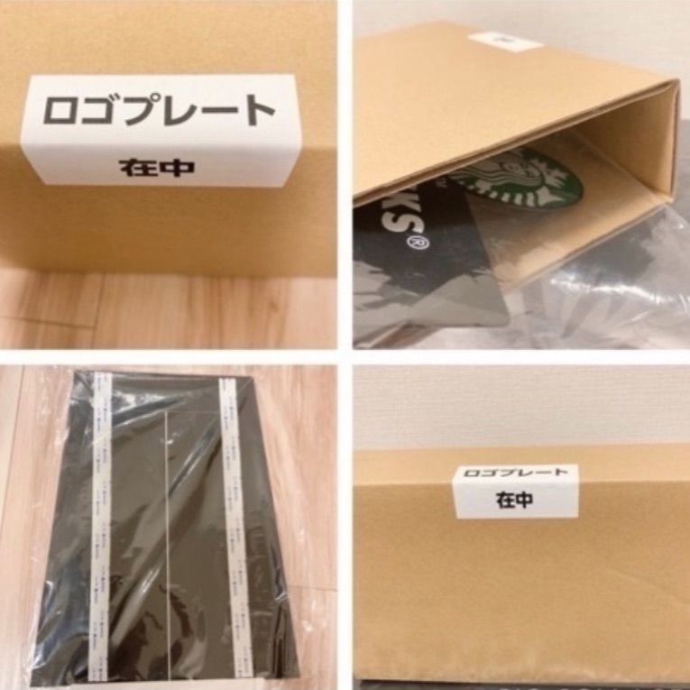 スターバックス 収納ボックス 非売品 小物入れ ドルチェグスト ロゴ 