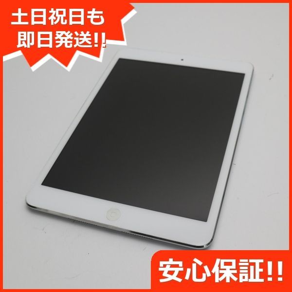 超美品 iPad mini Wi-Fi16GB ホワイト 即日発送 タブレットApple 本体 ...