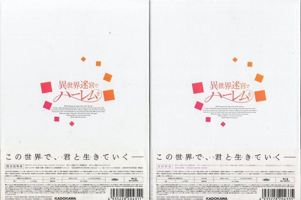 アニメBlu-ray