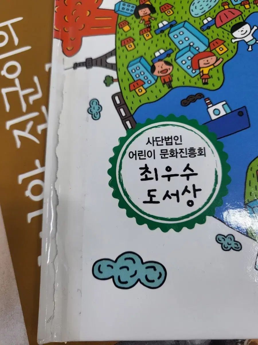 教科書