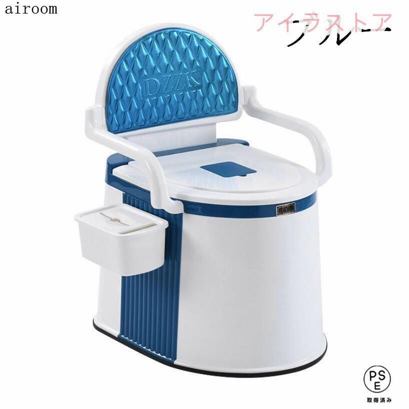 肘掛け