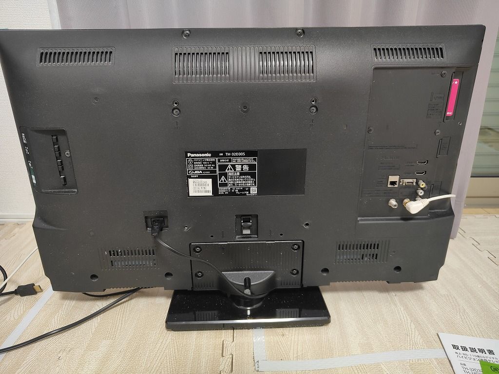 Panasonic TH-32D305 32型液晶テレビ 2016年製 おまけ有 l_K0000895603.jpg