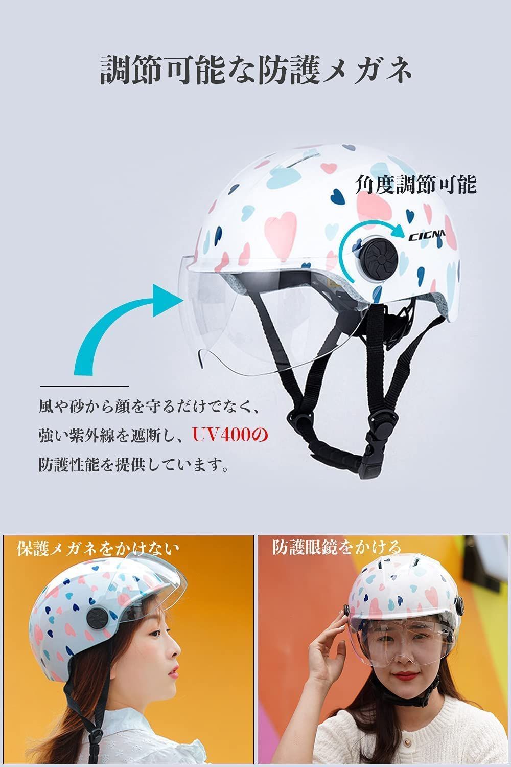 自転車ヘルメット 半帽 軽量 サイズ調整可能 防風雨 通気吸汗 通勤通学