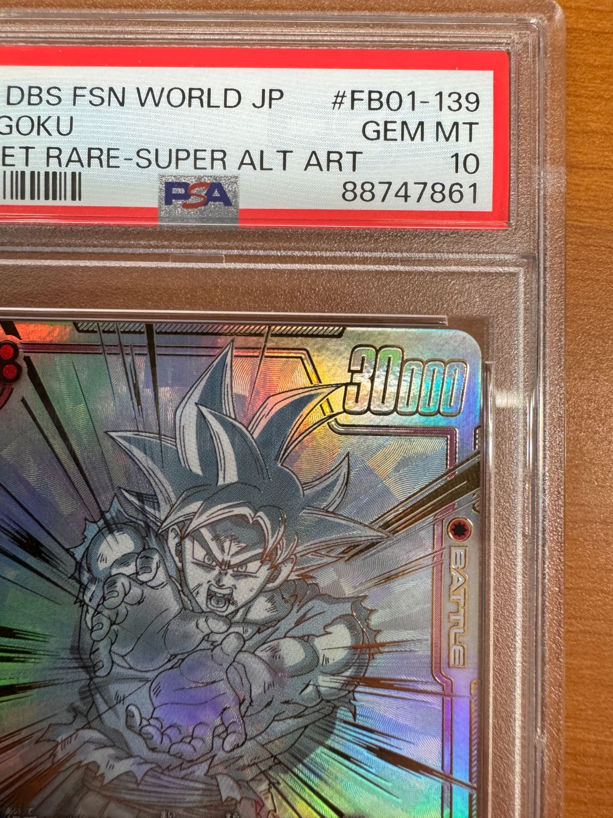 【PSA10】孫悟空　SCR　スーパーパラレル　FB01-139　ドラゴンボール パラレル】FB01-139 孫悟空 SCR☆ | [FB01] 覚醒の鼓動