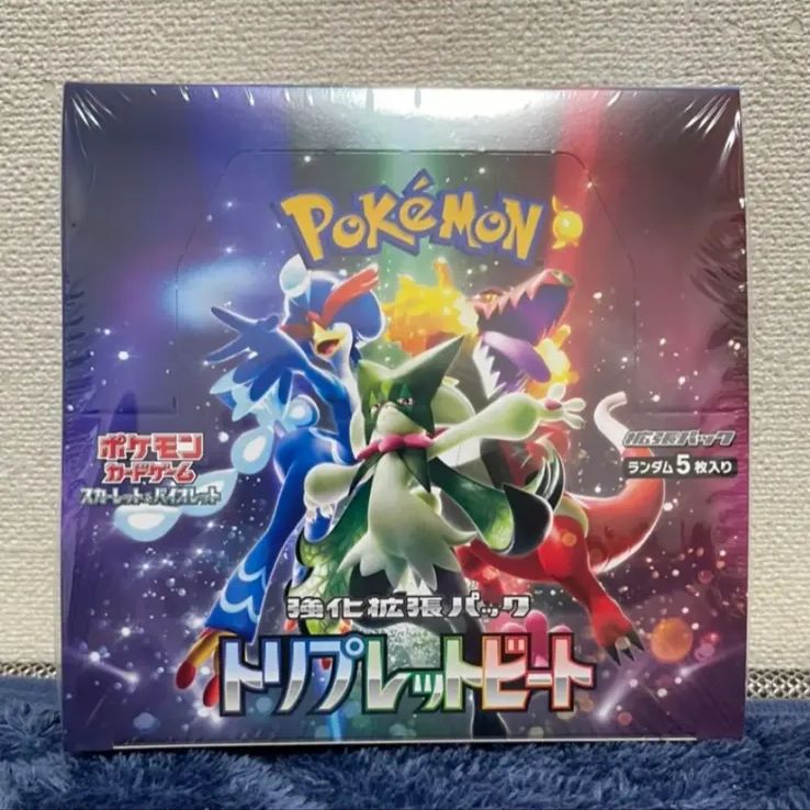 ポケモンカード トリプレットビート シュリンク付き 2box ポケモン 
