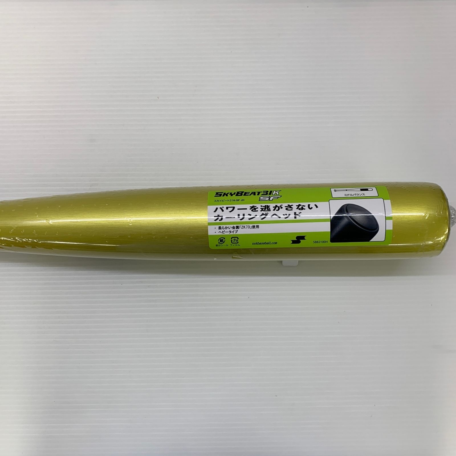 スカイビート31 K