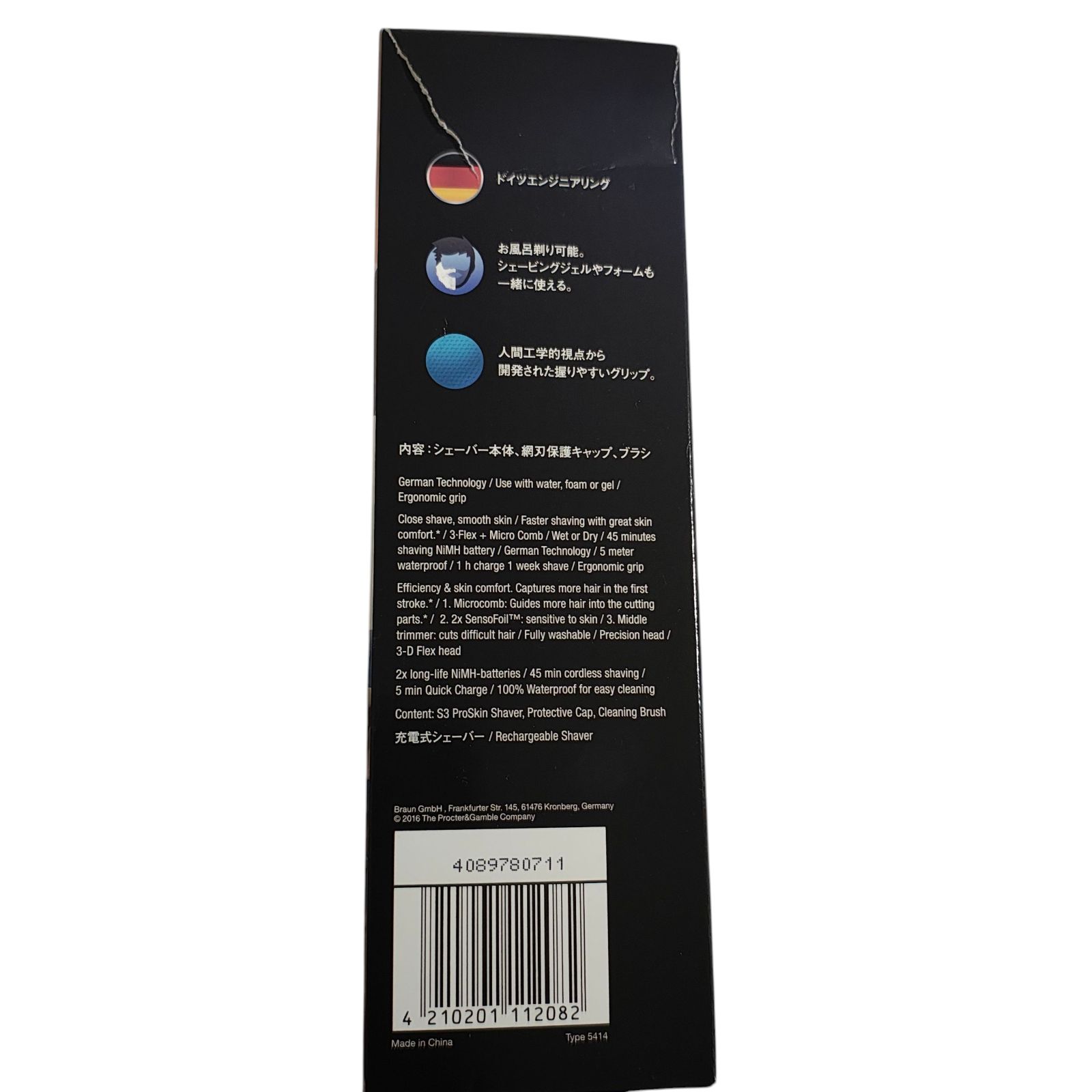 ロイヤルカナン 犬猫用 クリティカル リキッド 237ml×16本 ロイヤル