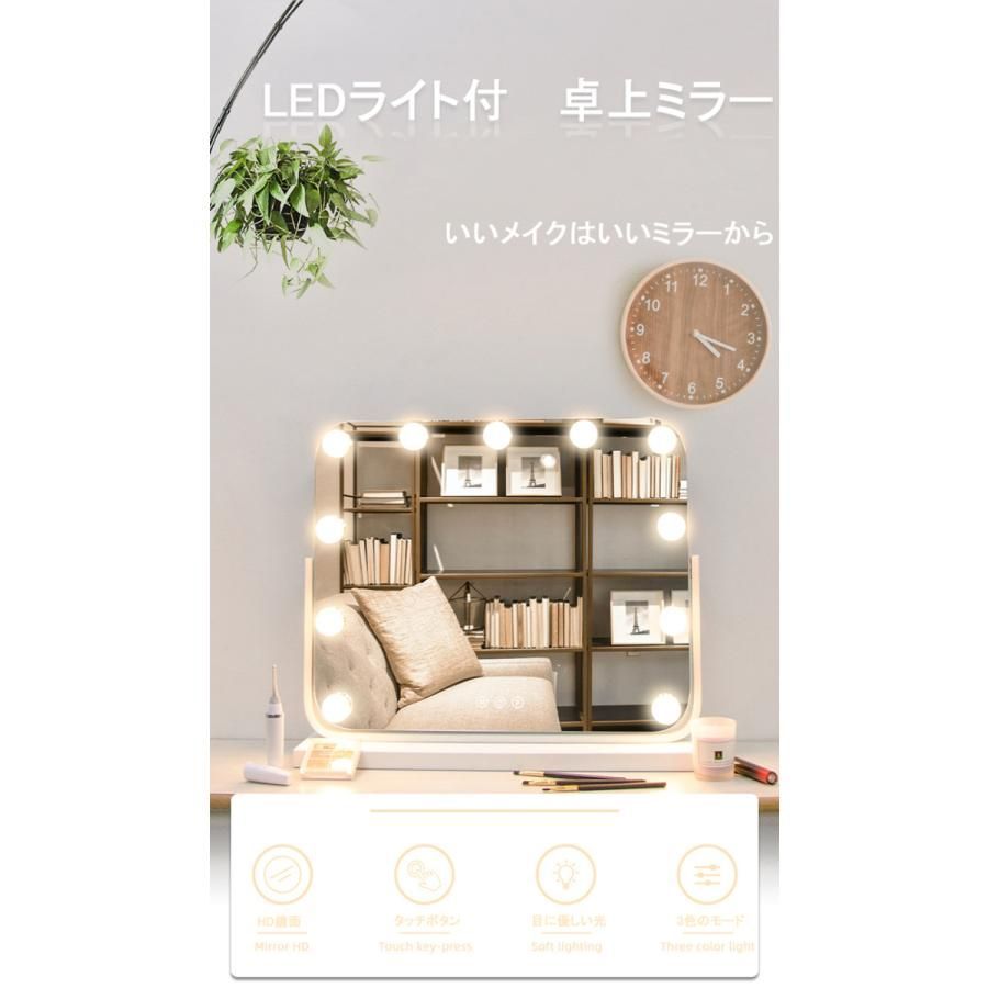 メイク