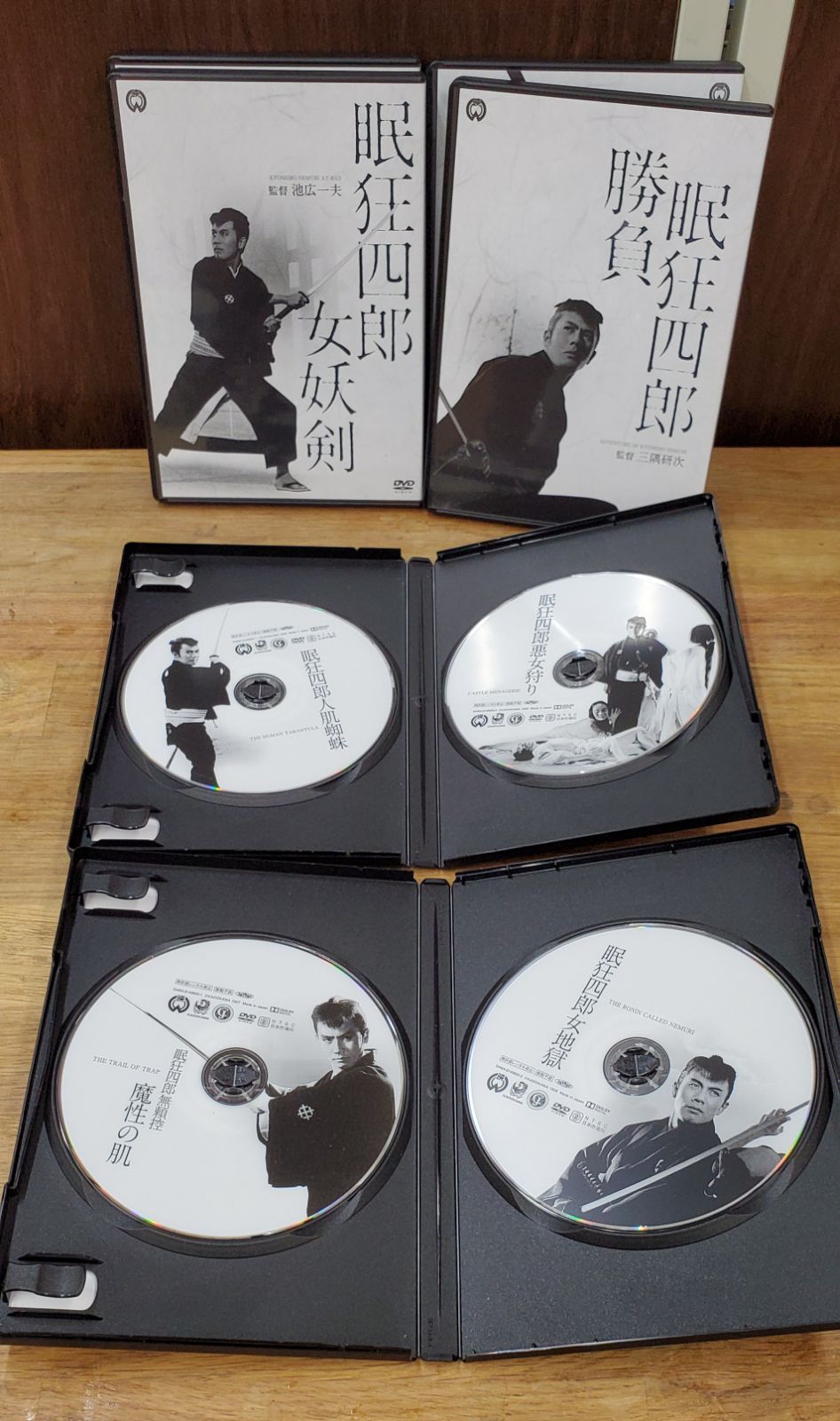 お値下げしました!!】眠狂四郎 DVD-BOX 新価格版 市川雷蔵主演