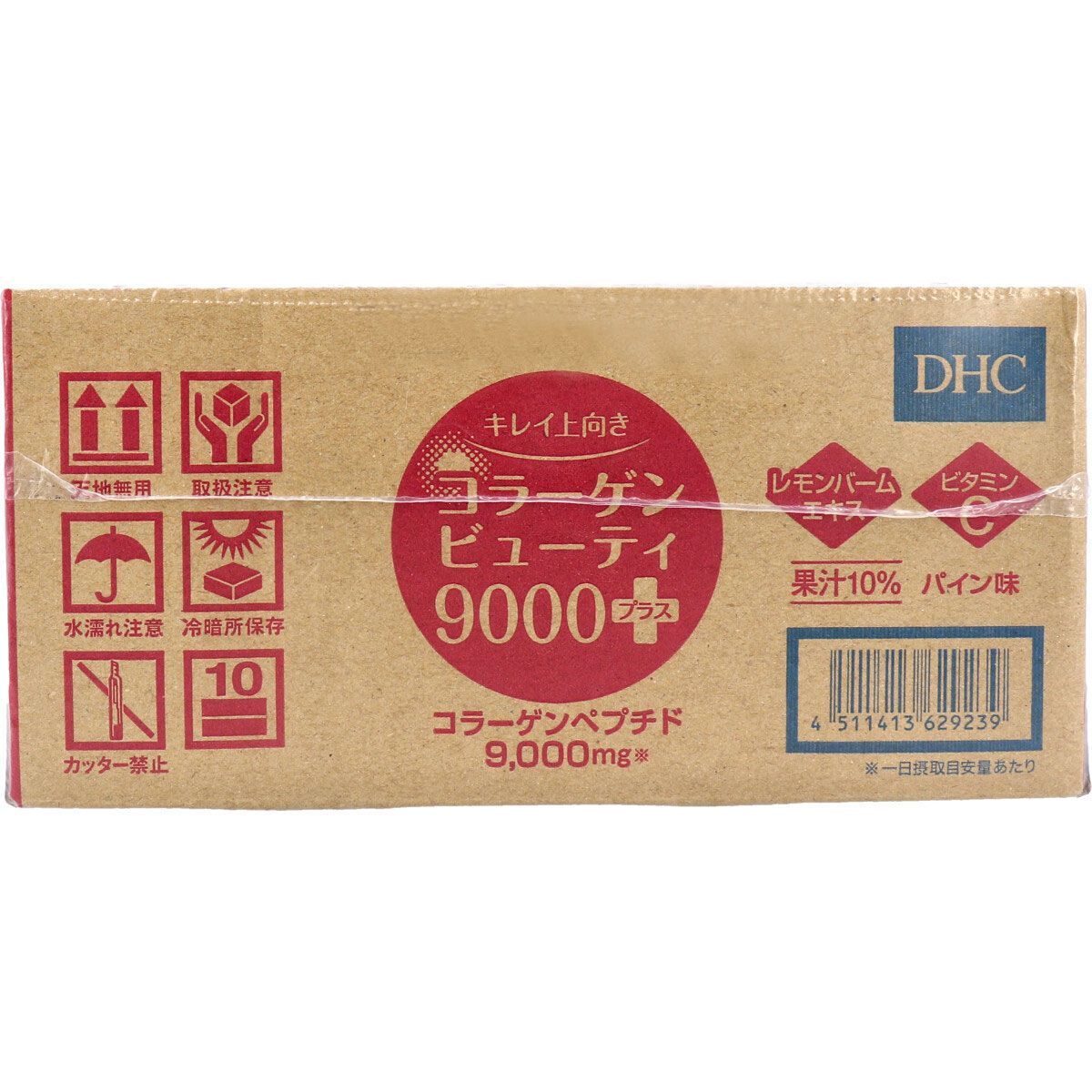 【内側から弾力＆うるおい！コラーゲンペプチド9000mg配合】DHC コラーゲンビューティ 9000プラス 125mL×15本入【DK】