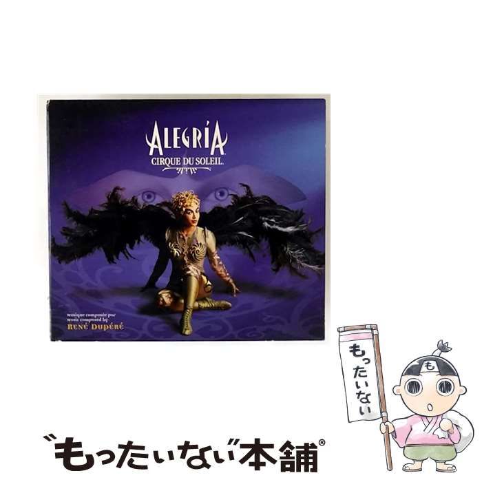 【中古】 輸入その他（DVD）　 CIRQUE DU SOLEIL ALEGRIA（輸入盤) s-l400.jpg
