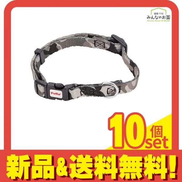 ペティオ ARF. アルファッション 迷彩 SS 超小型犬用首輪 グレー 1本入 W57238 10個セット