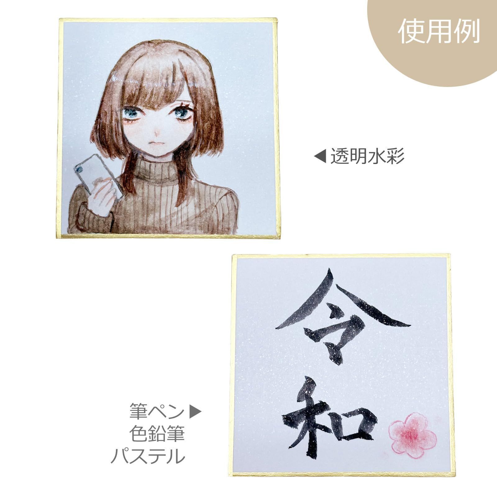 専用◆B6◇2L◇豆色紙 豆色紙 76mm×76mm 手のひらサイズ 20枚セット ミニミニ色紙