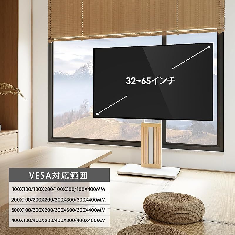 FITUEYES DESIGN 木製テレビスタンド 和風 32～65インチ対応 強化