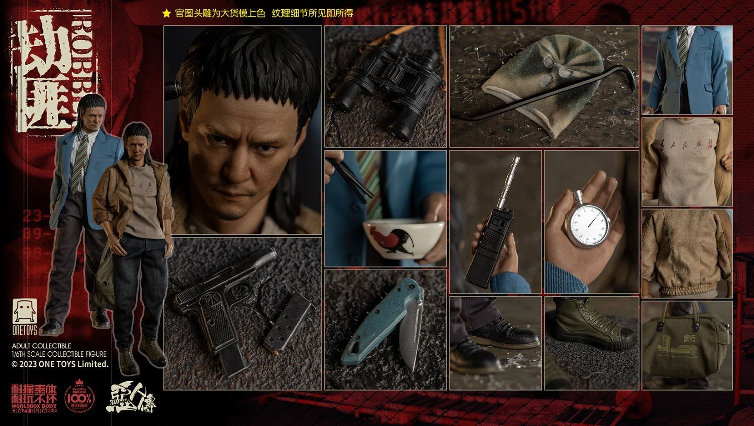 OneToys 1/6 悪人伝 シリーズ 強盗 OT018 The wicked - robber