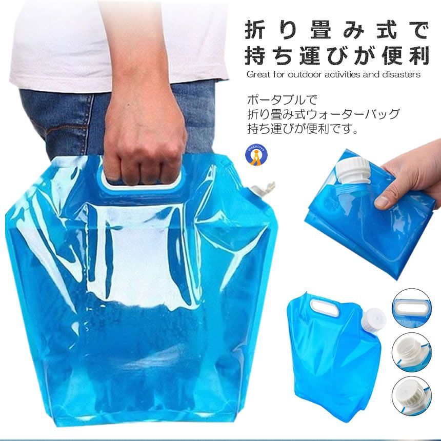 10個セット 非常用