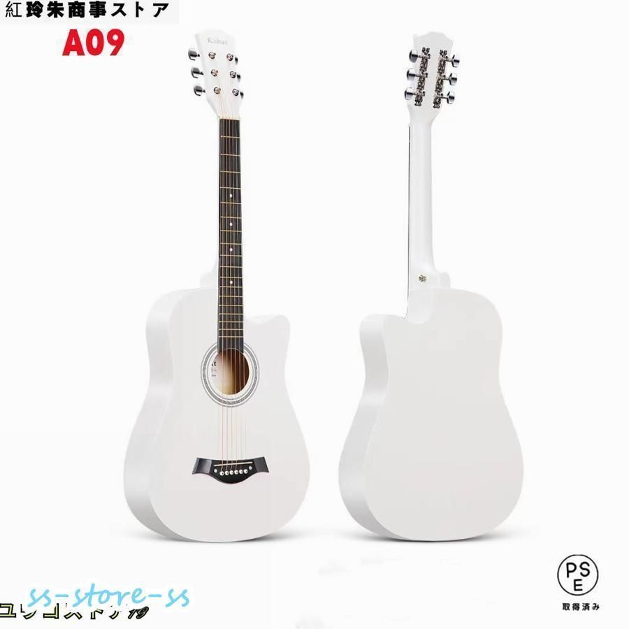 新品つや消し アコースティックギター 38インチ 初心者 ギター